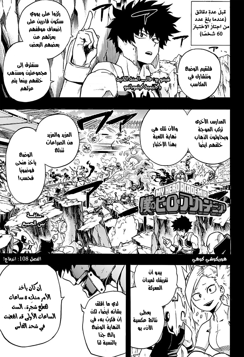 Read Boku no Hero Academia AR Manga Online