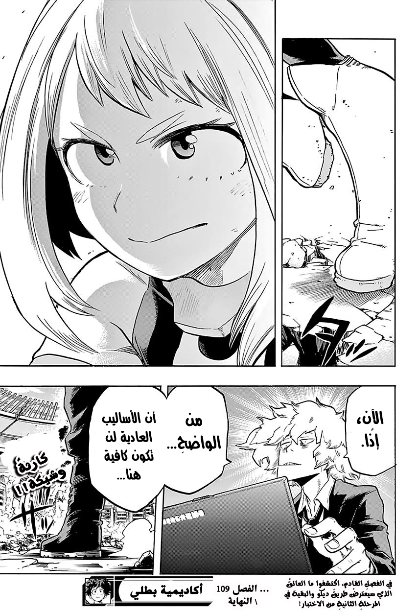 Read Boku no Hero Academia AR Manga Online