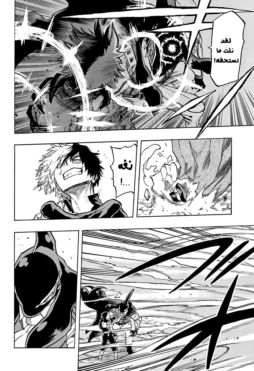 Read Boku no Hero Academia AR Manga Online