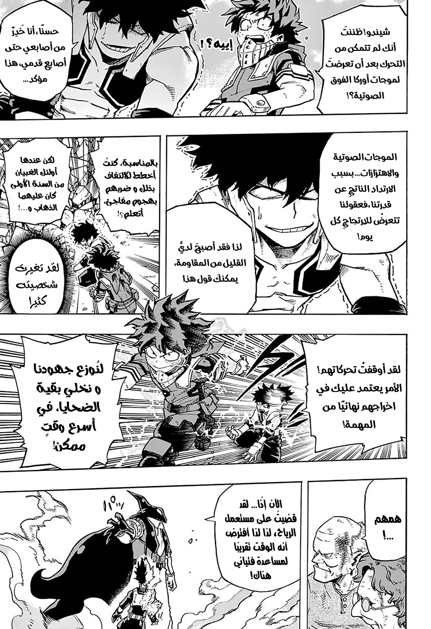 Read Boku no Hero Academia AR Manga Online