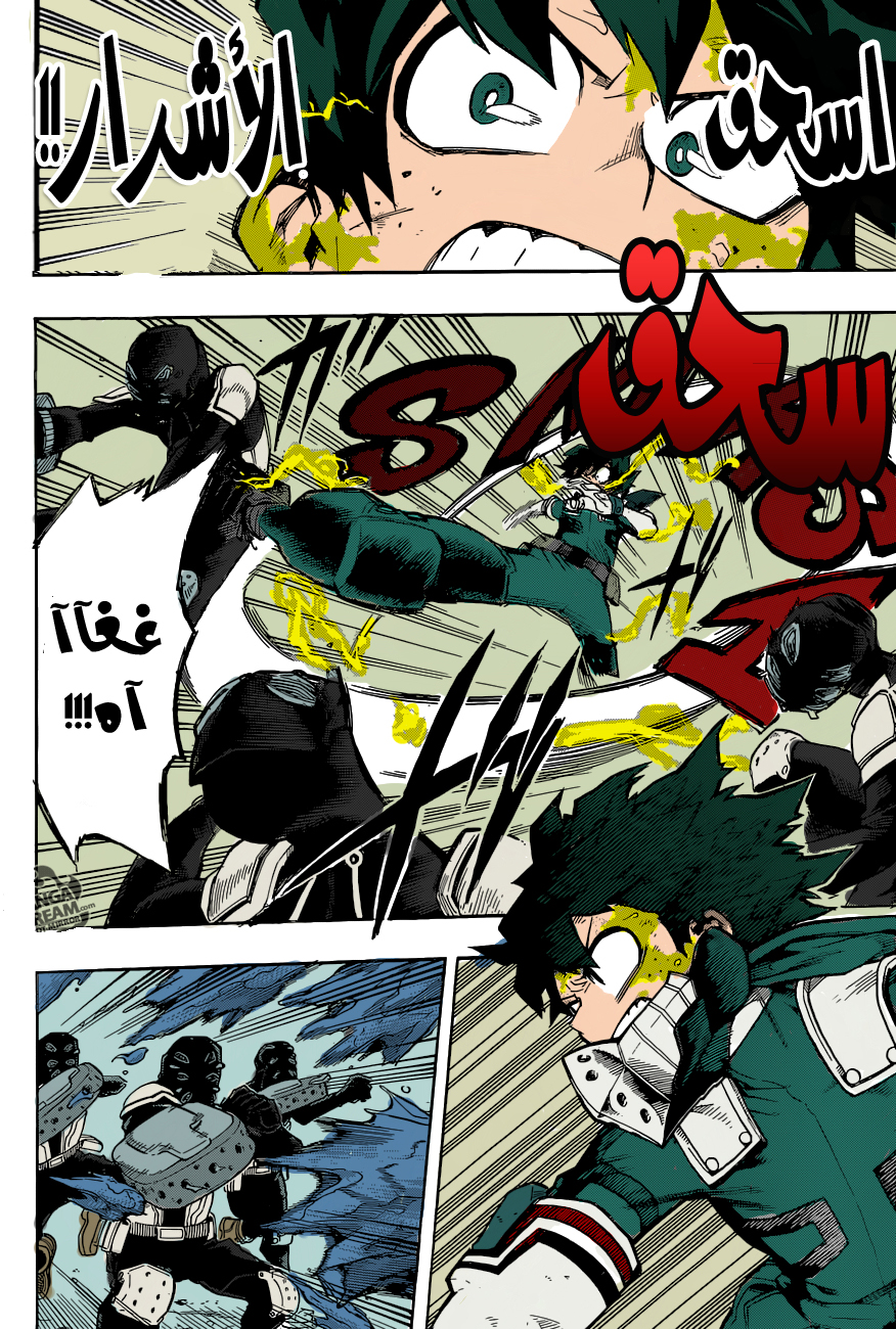 Read Boku no Hero Academia AR Manga Online