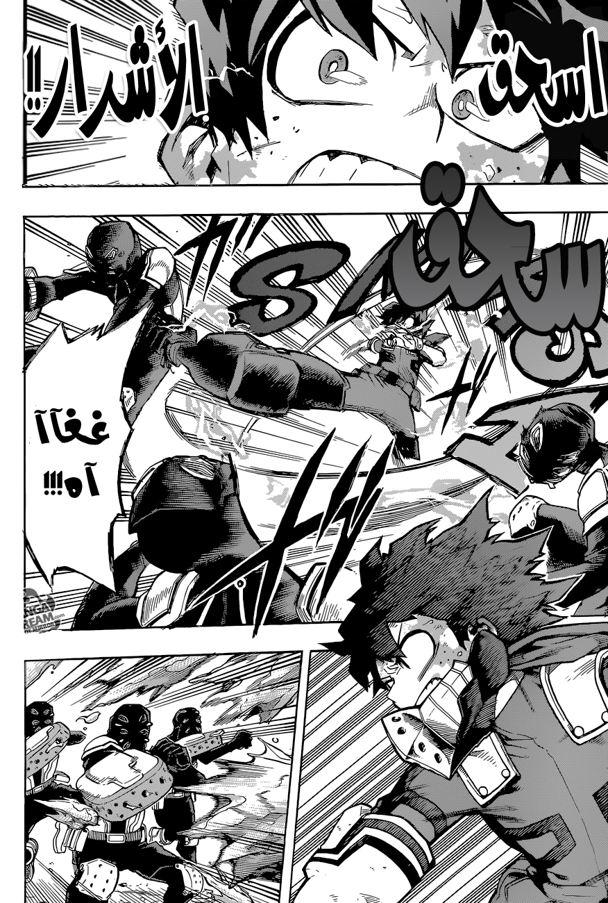 Read Boku no Hero Academia AR Manga Online