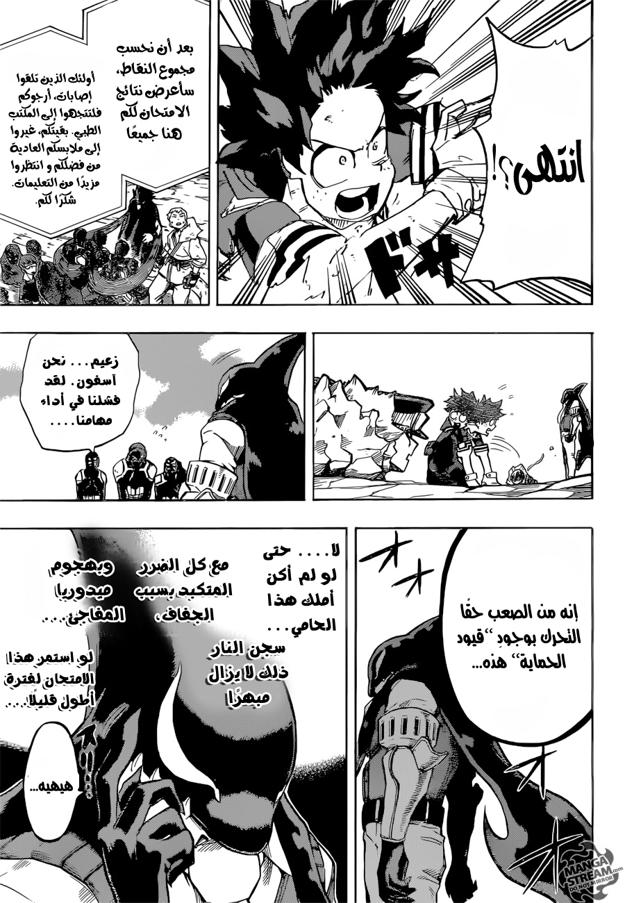 Read Boku no Hero Academia AR Manga Online