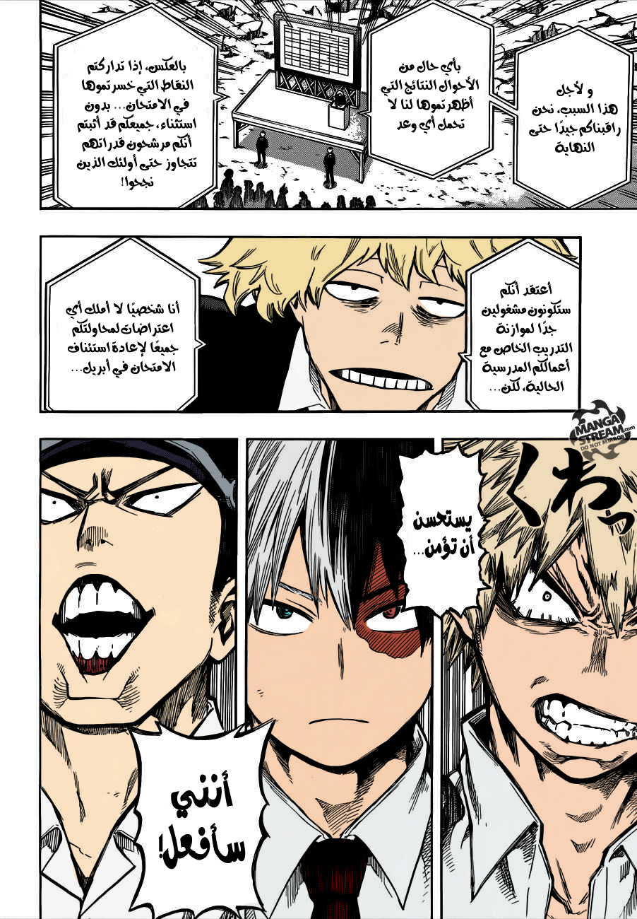 Read Boku no Hero Academia AR Manga Online