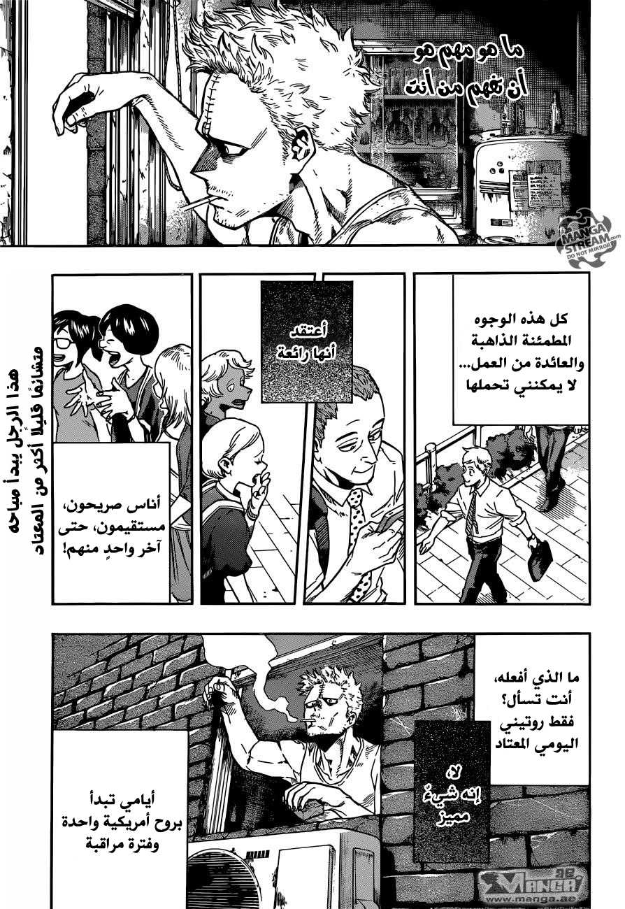 Read Boku no Hero Academia AR Manga Online