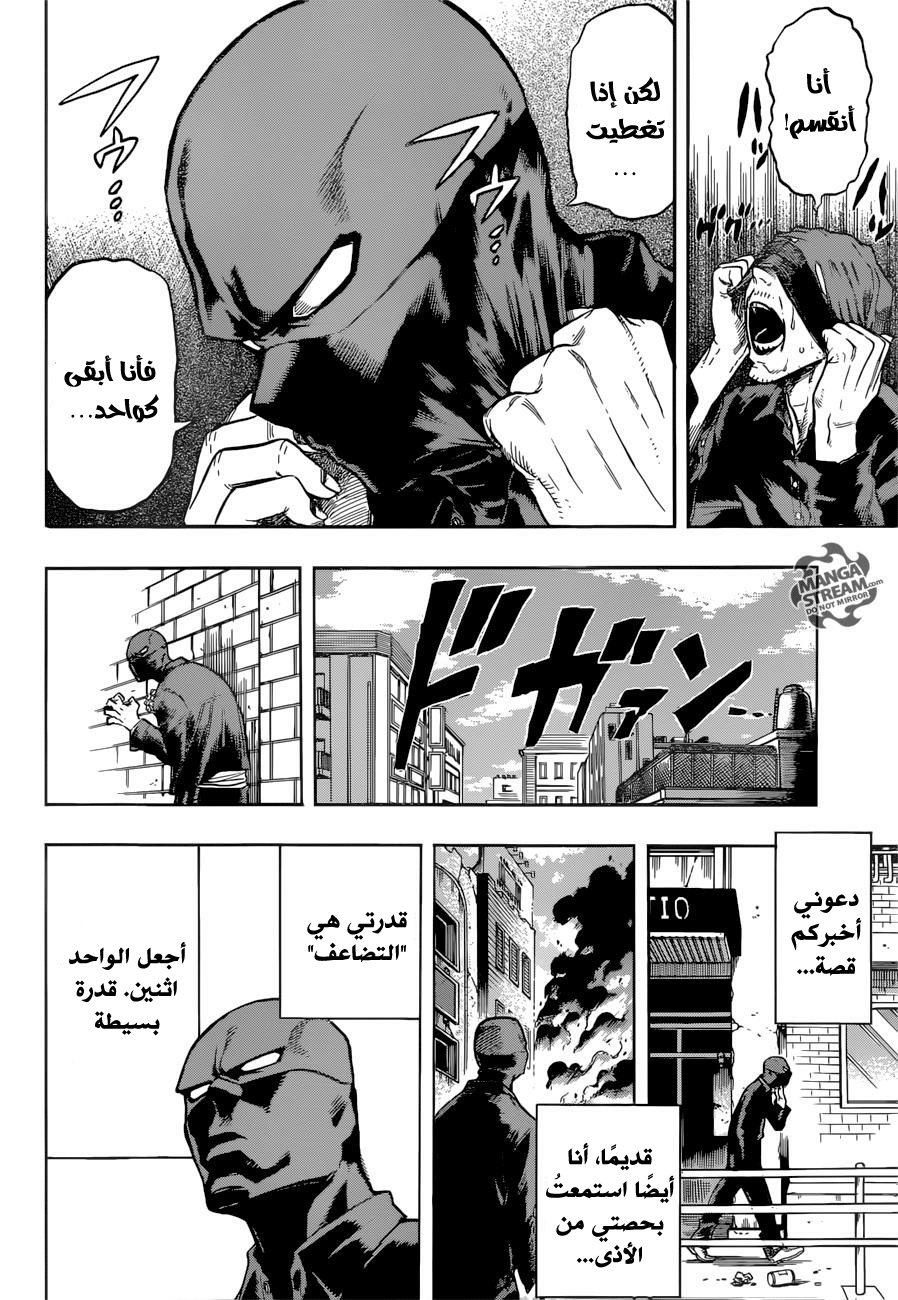 Read Boku no Hero Academia AR Manga Online