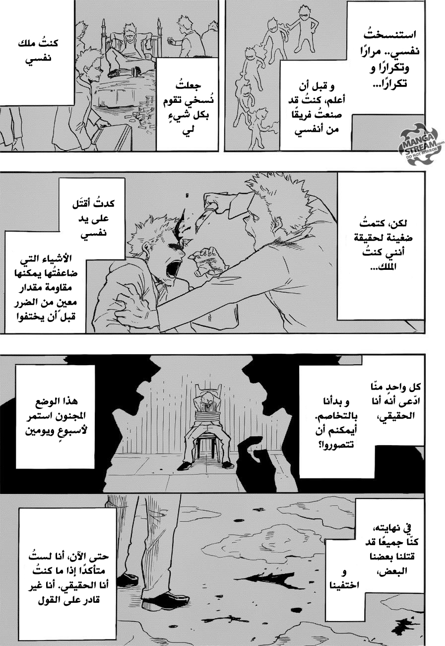 Read Boku no Hero Academia AR Manga Online