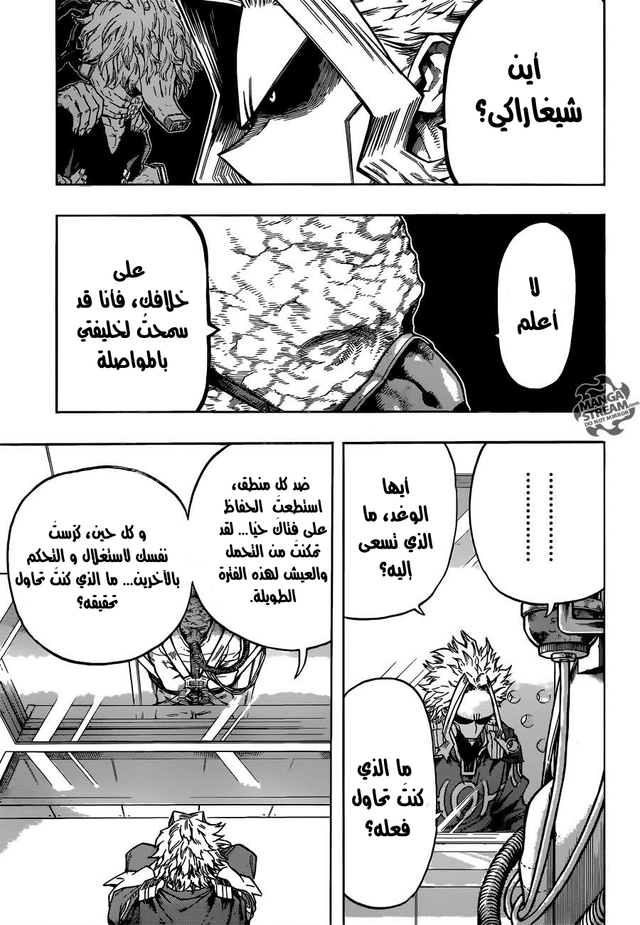 Read Boku no Hero Academia AR Manga Online