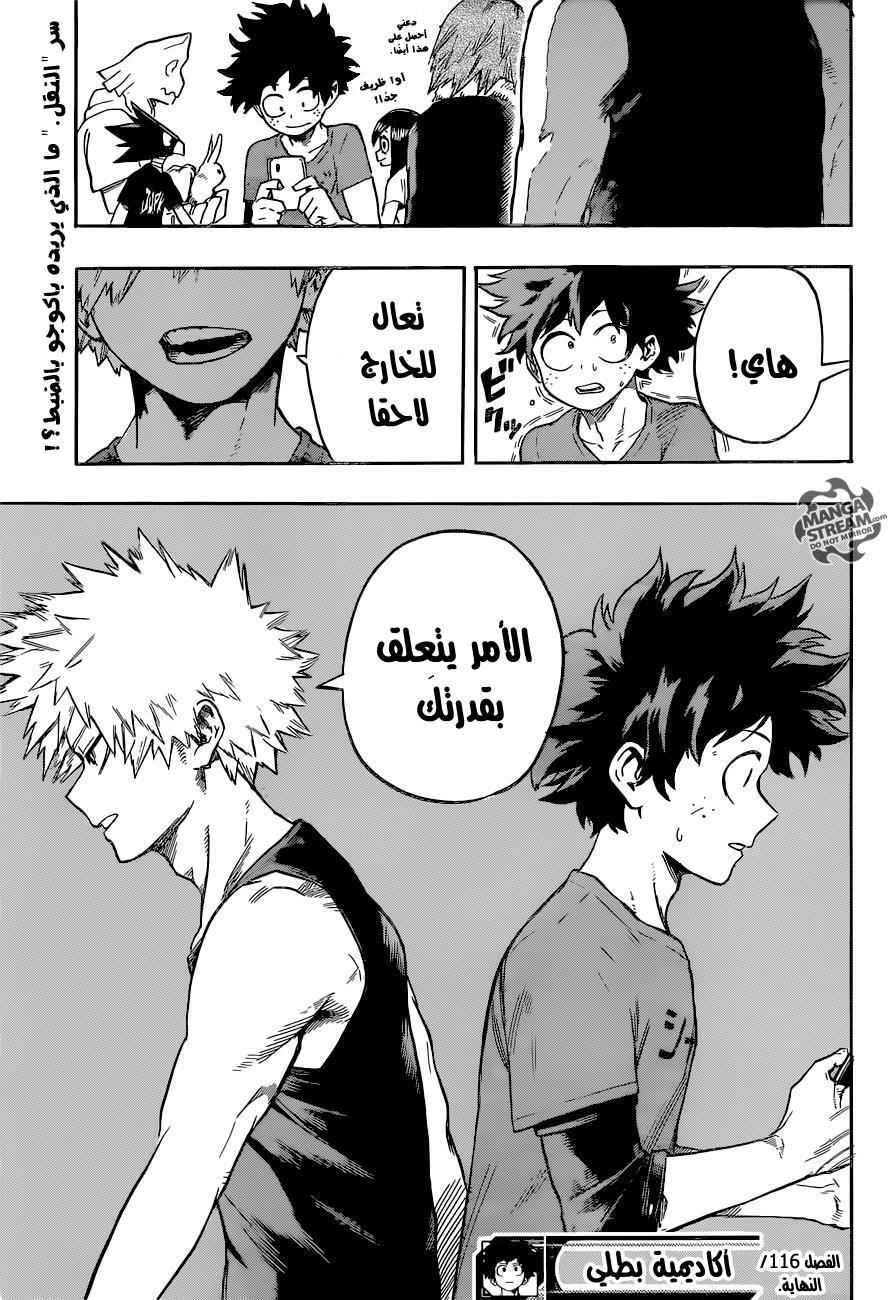 Read Boku no Hero Academia AR Manga Online