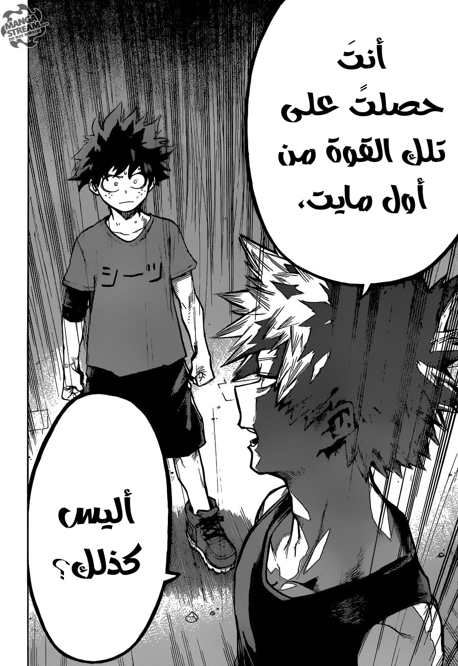 Read Boku no Hero Academia AR Manga Online