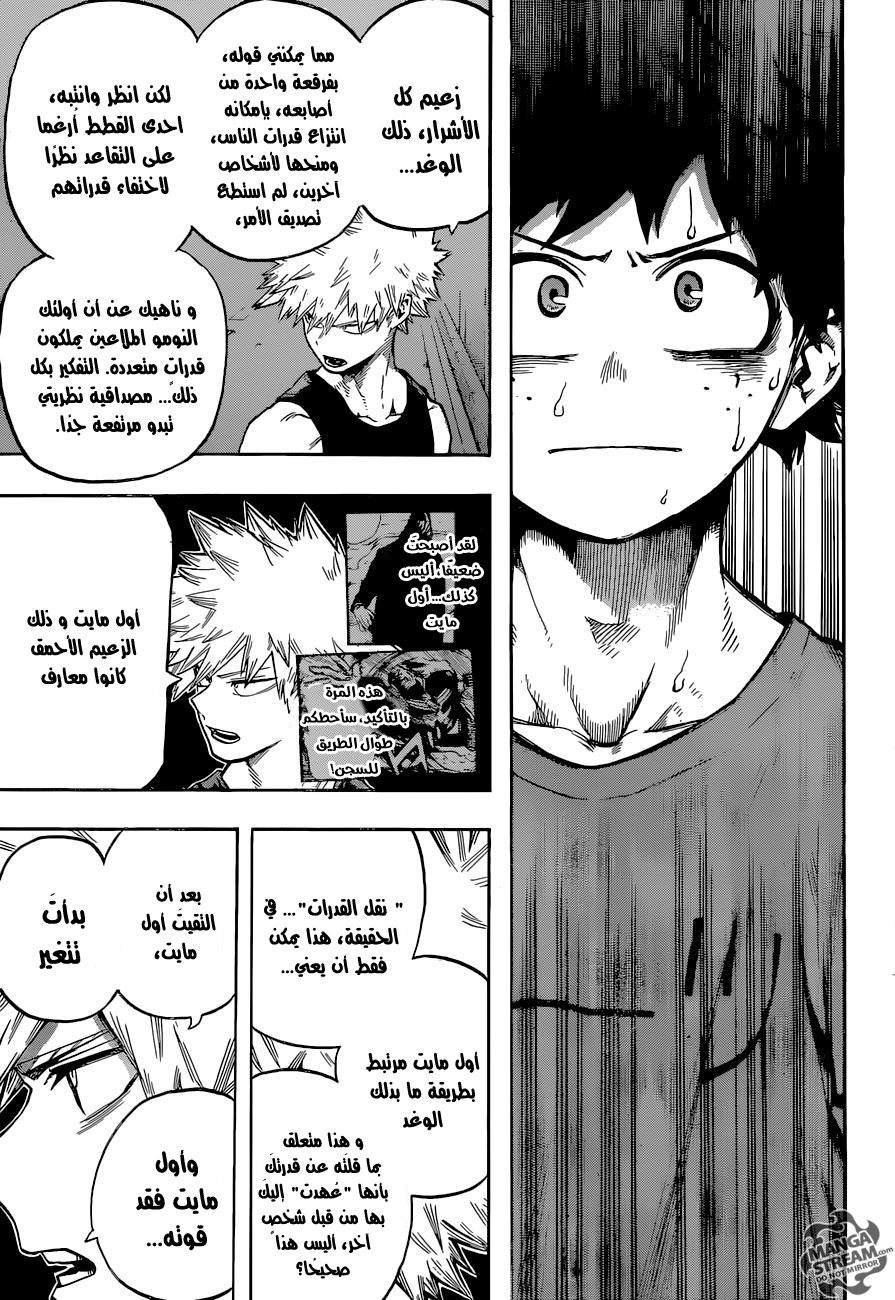 Read Boku no Hero Academia AR Manga Online
