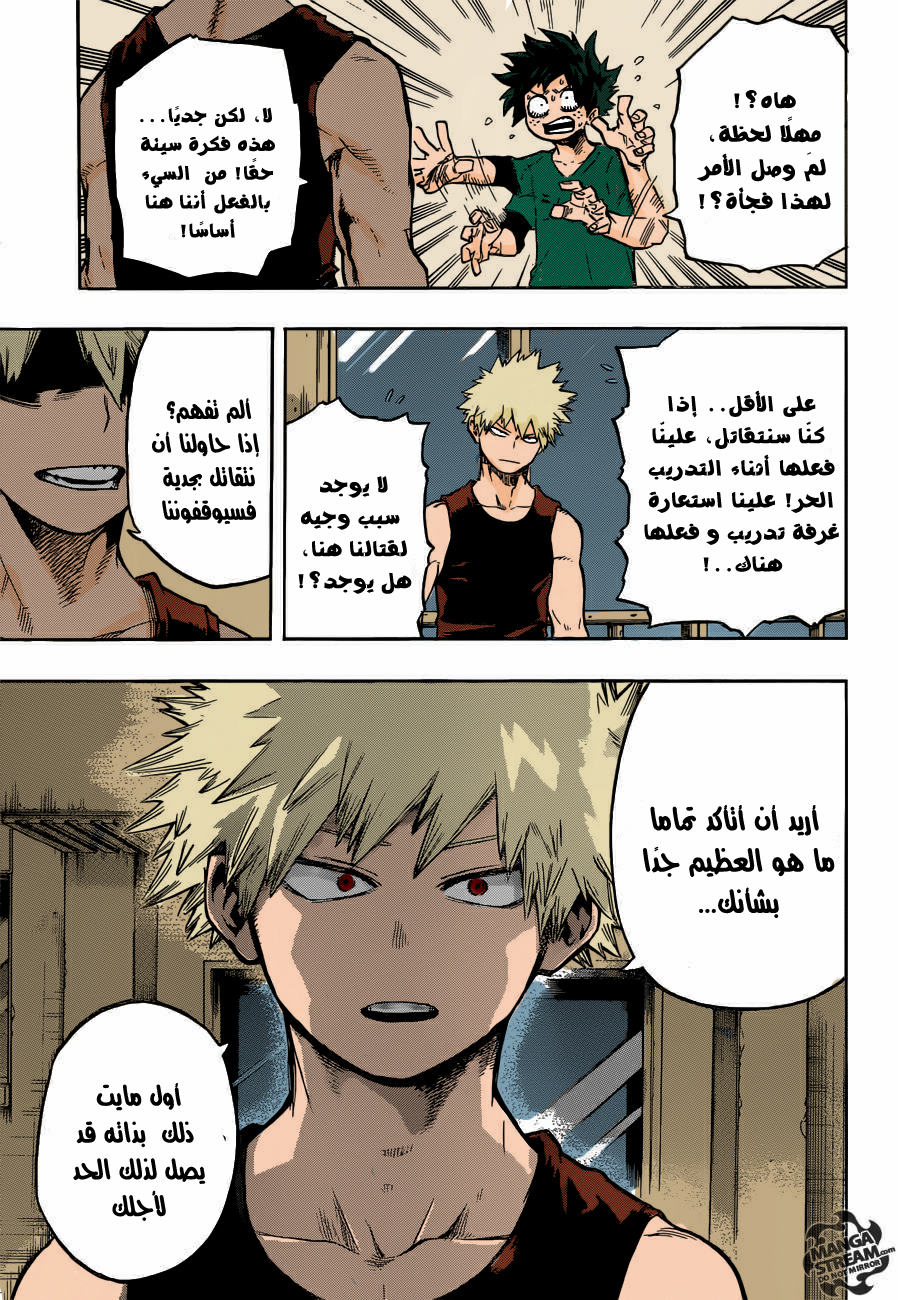 Read Boku no Hero Academia AR Manga Online