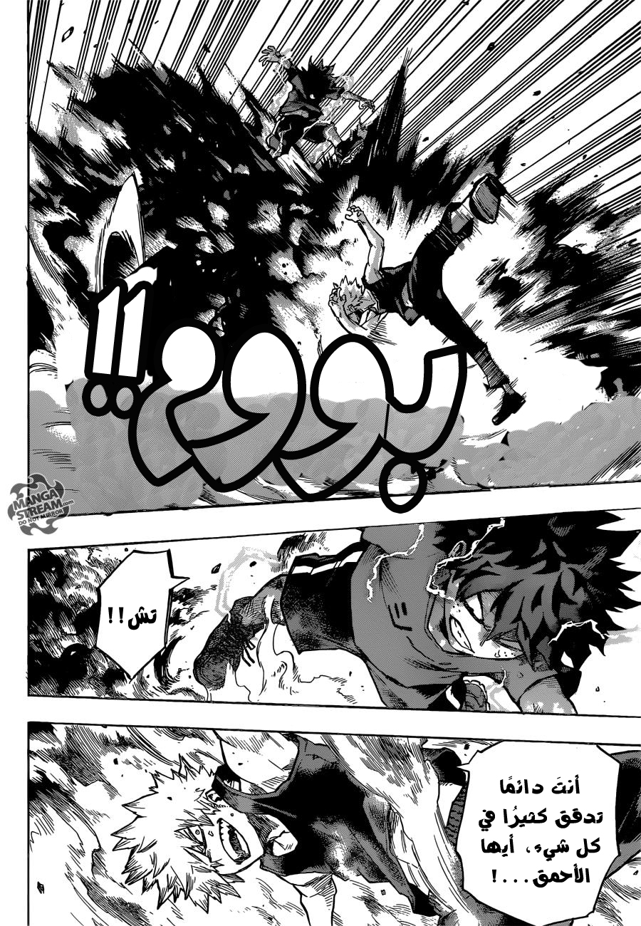 Read Boku no Hero Academia AR Manga Online