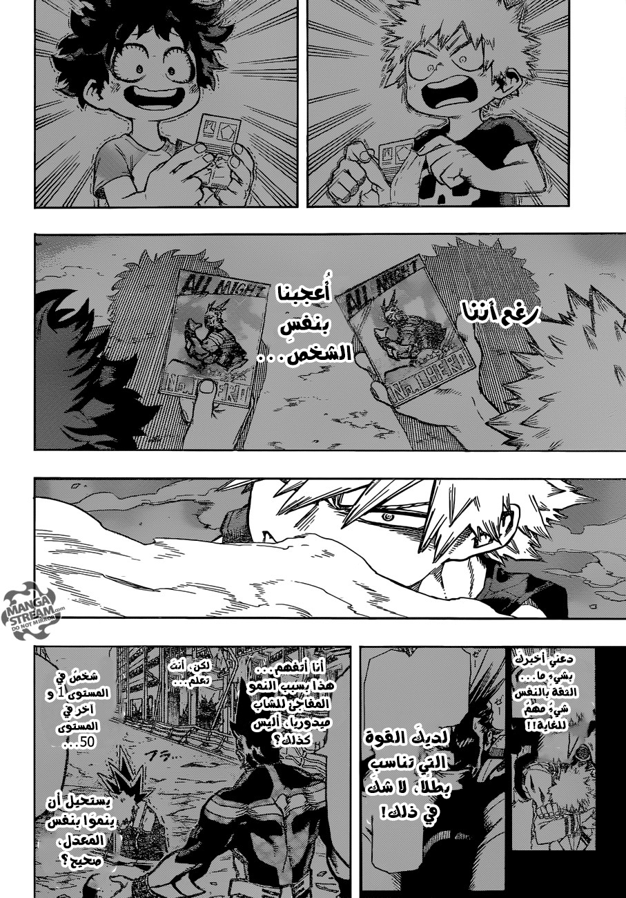 Read Boku no Hero Academia AR Manga Online