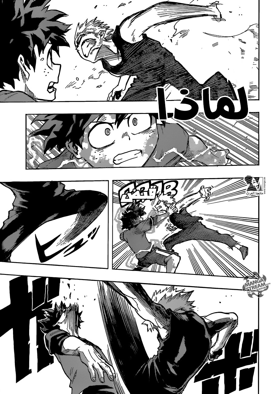 Read Boku no Hero Academia AR Manga Online