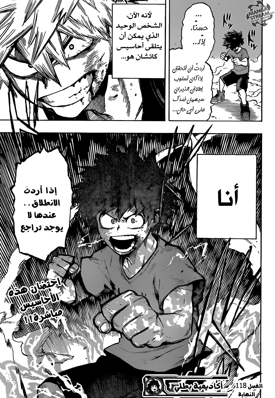 Read Boku no Hero Academia AR Manga Online