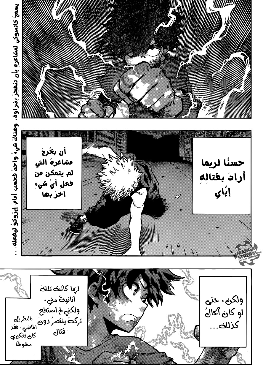 Read Boku no Hero Academia AR Manga Online