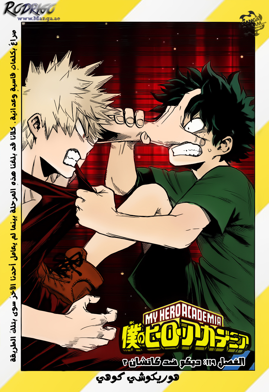 Read Boku no Hero Academia AR Manga Online