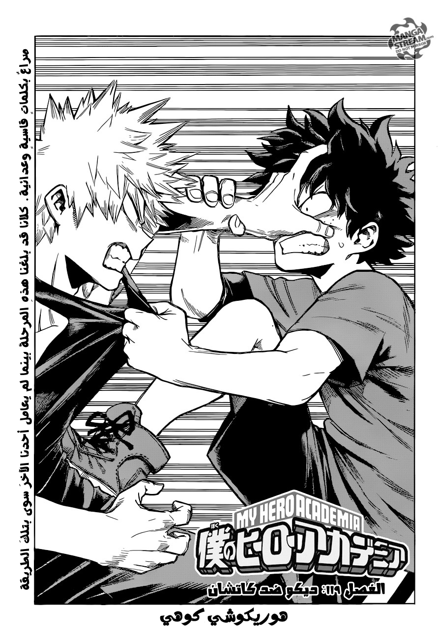 Read Boku no Hero Academia AR Manga Online