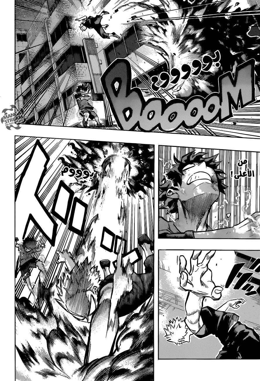 Read Boku no Hero Academia AR Manga Online