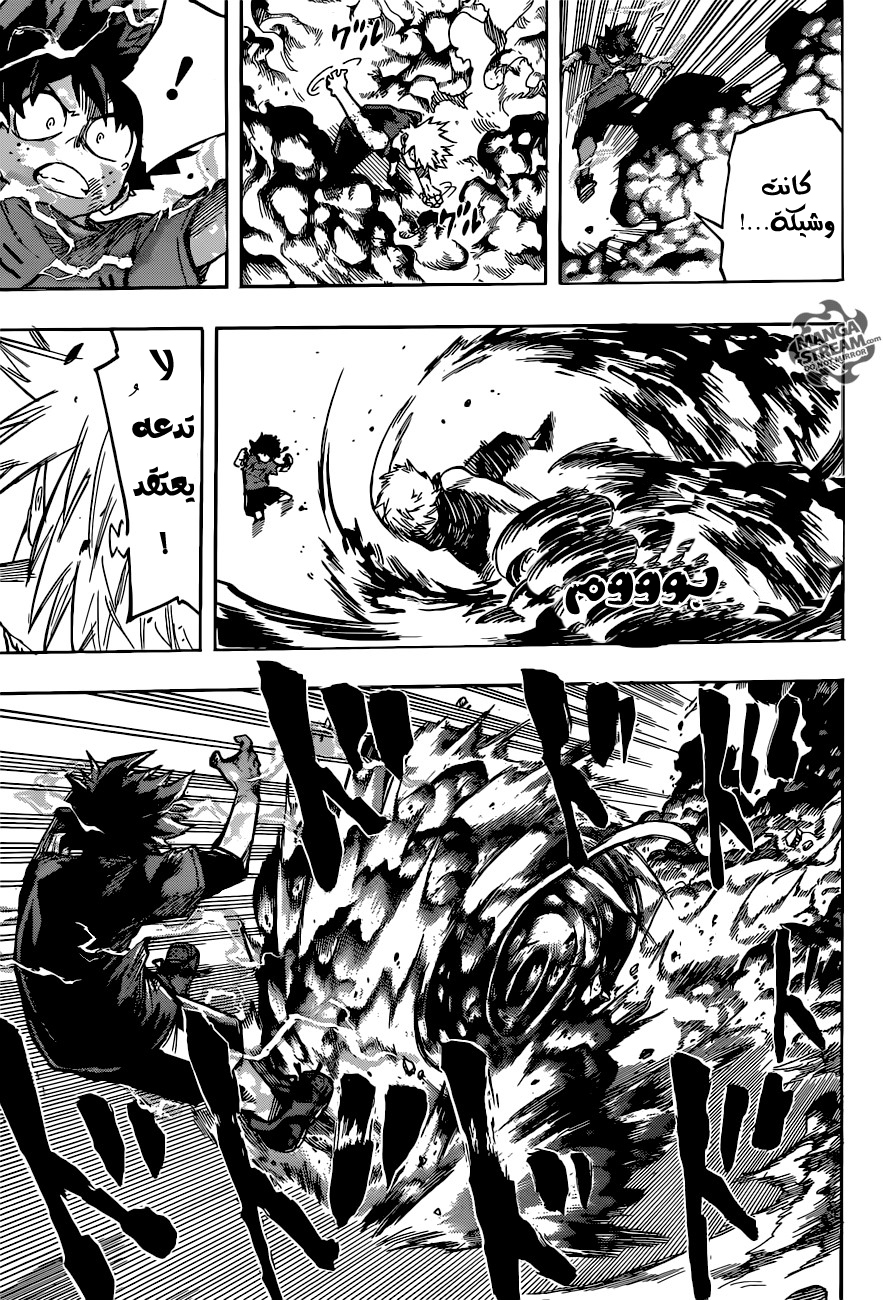 Read Boku no Hero Academia AR Manga Online