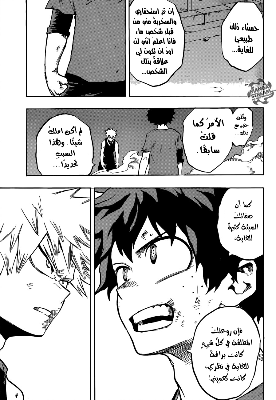 Read Boku no Hero Academia AR Manga Online