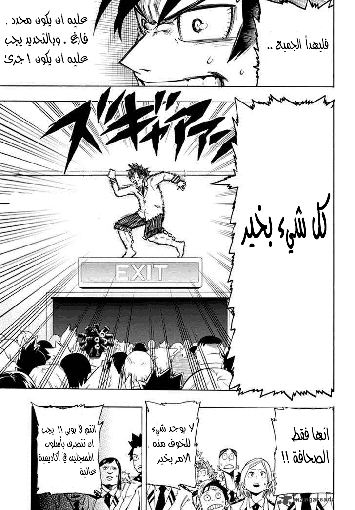 Read Boku no Hero Academia AR Manga Online