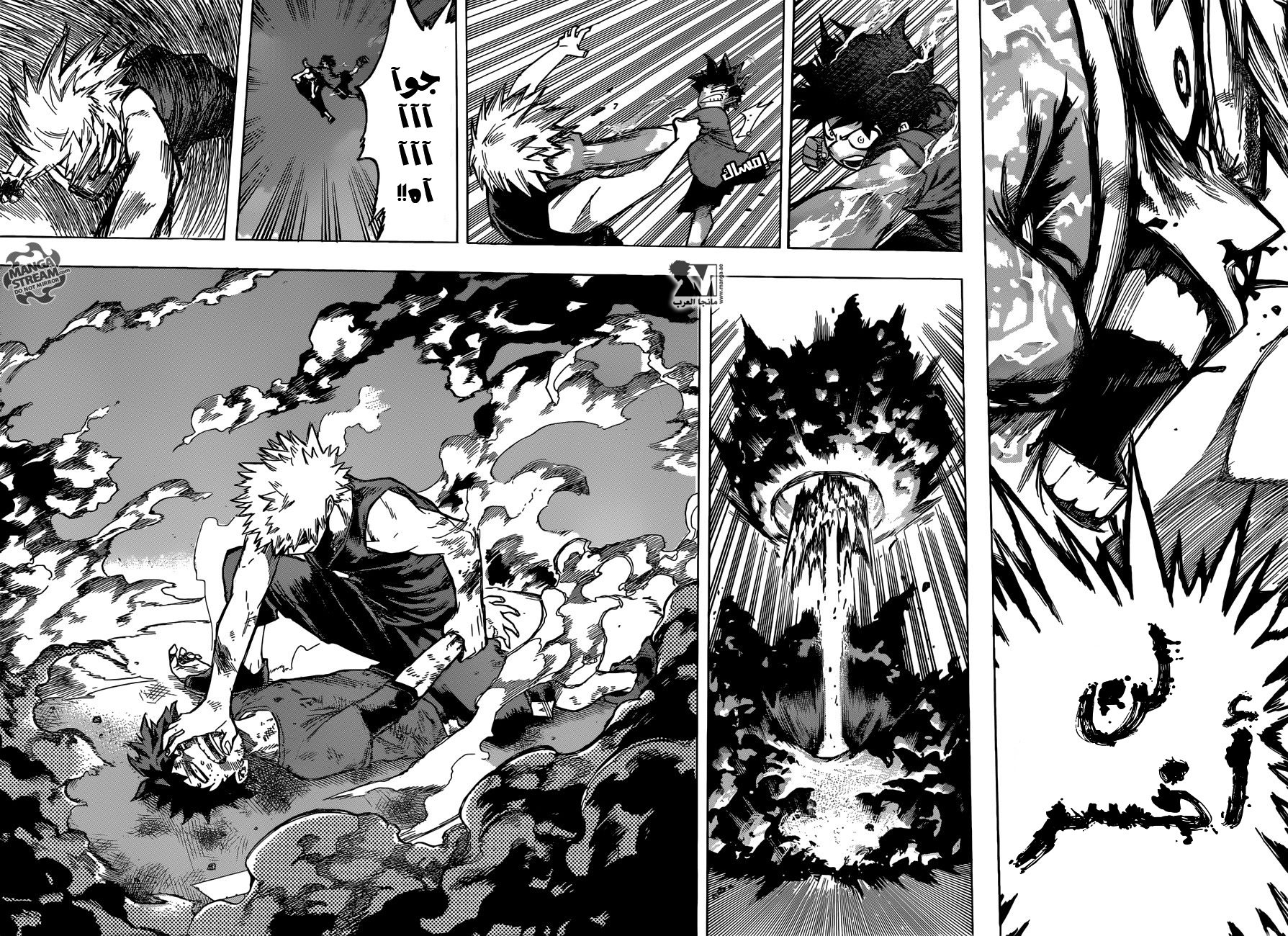 Read Boku no Hero Academia AR Manga Online