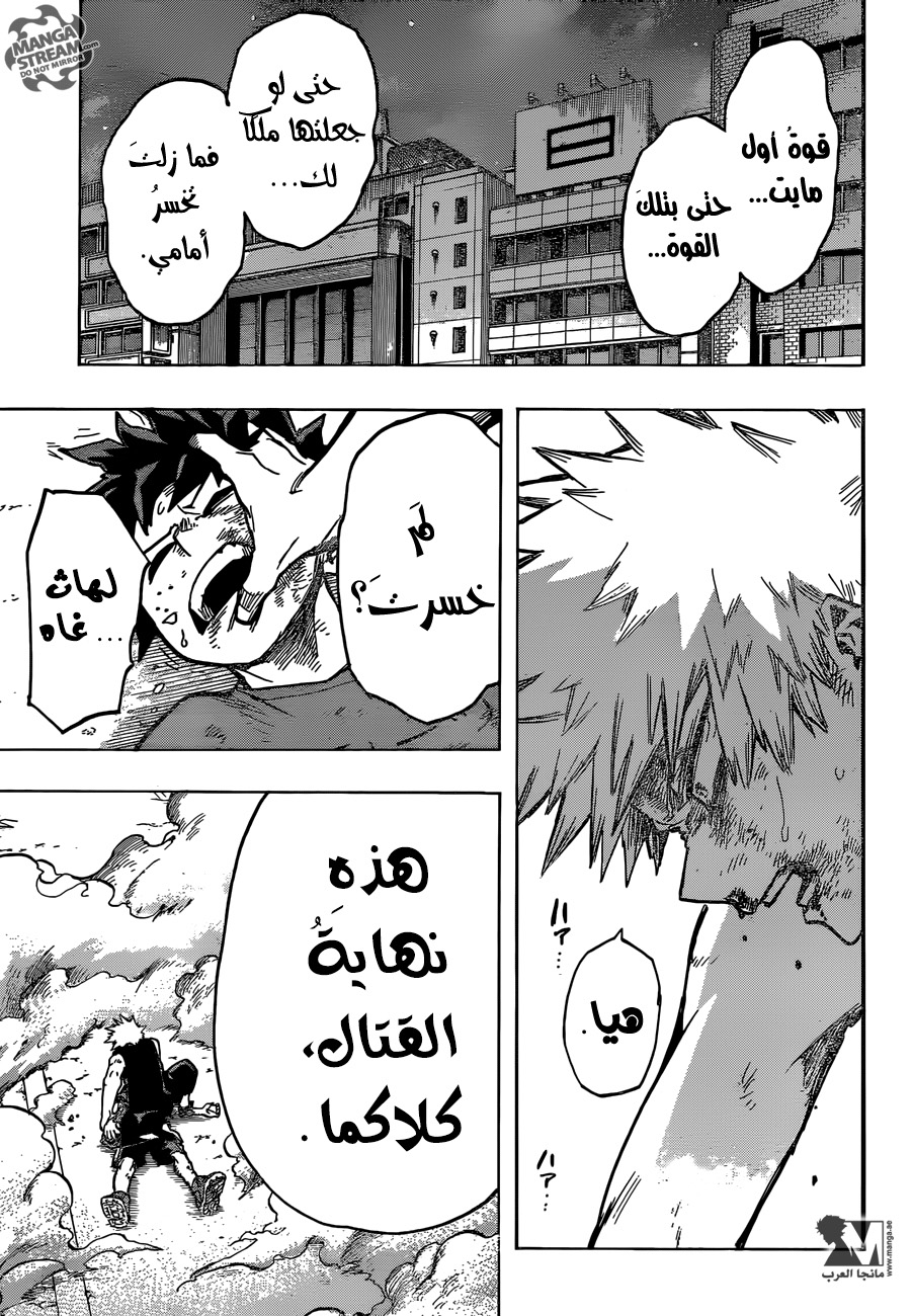 Read Boku no Hero Academia AR Manga Online