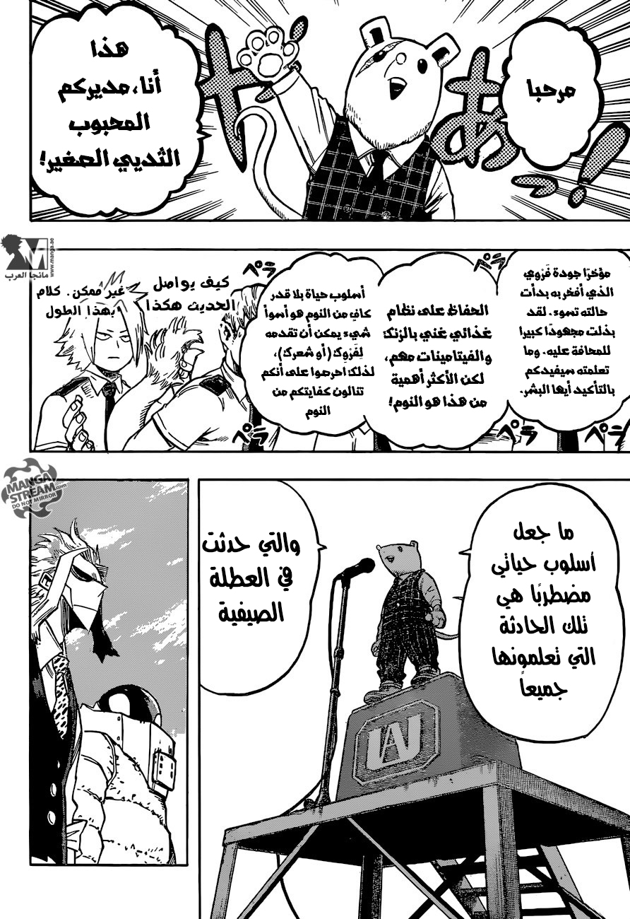 Read Boku no Hero Academia AR Manga Online