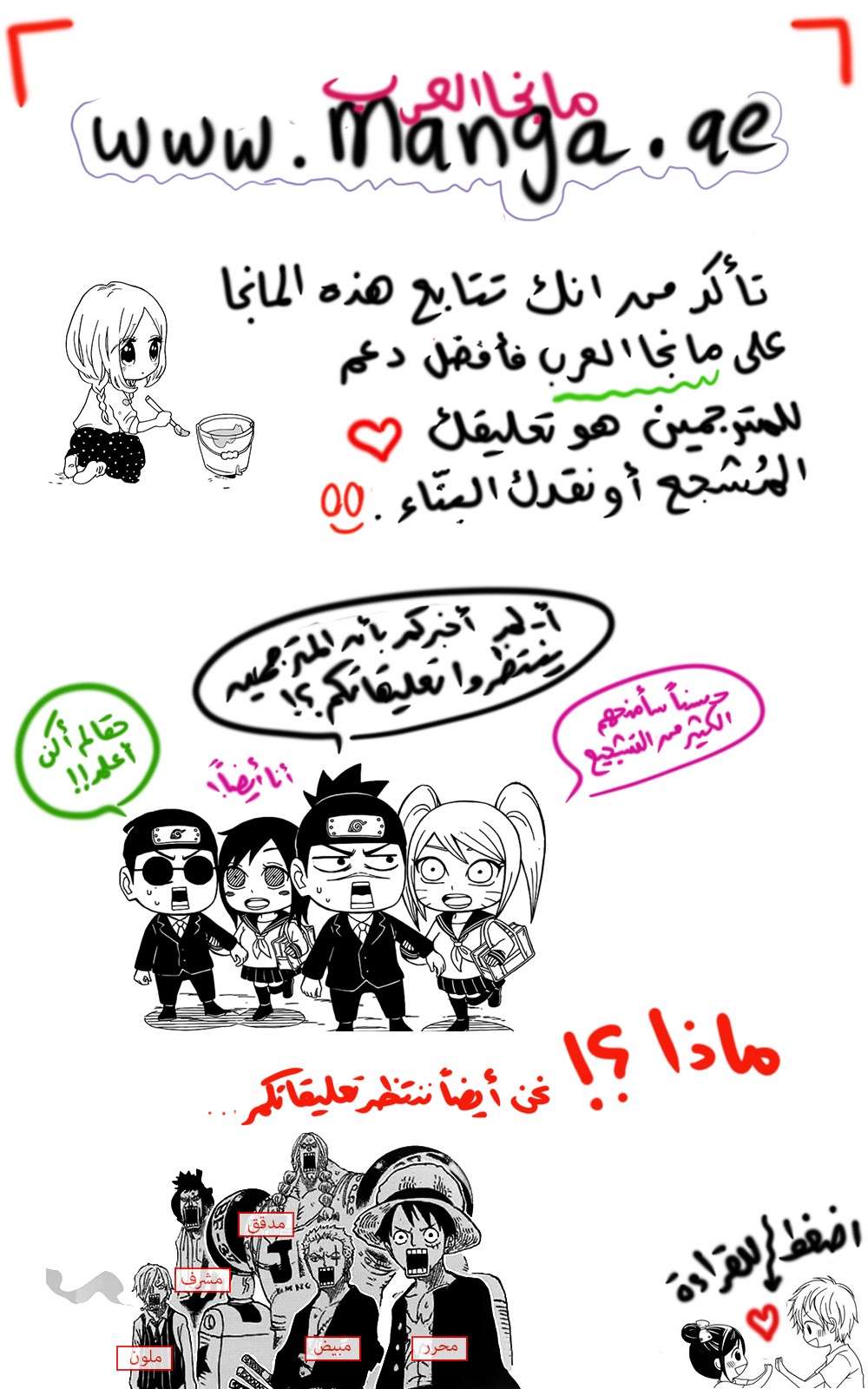 Read Boku no Hero Academia AR Manga Online