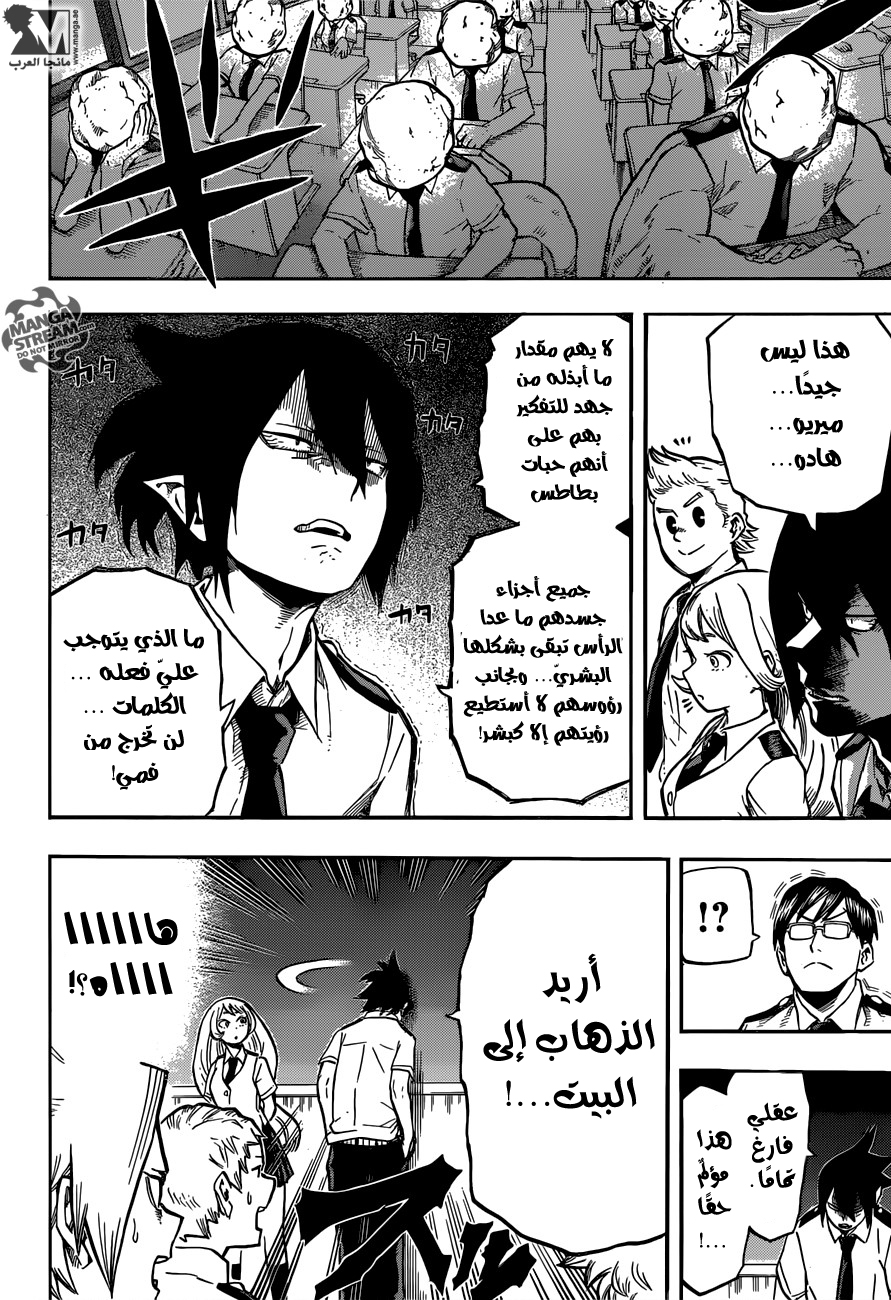 Read Boku no Hero Academia AR Manga Online