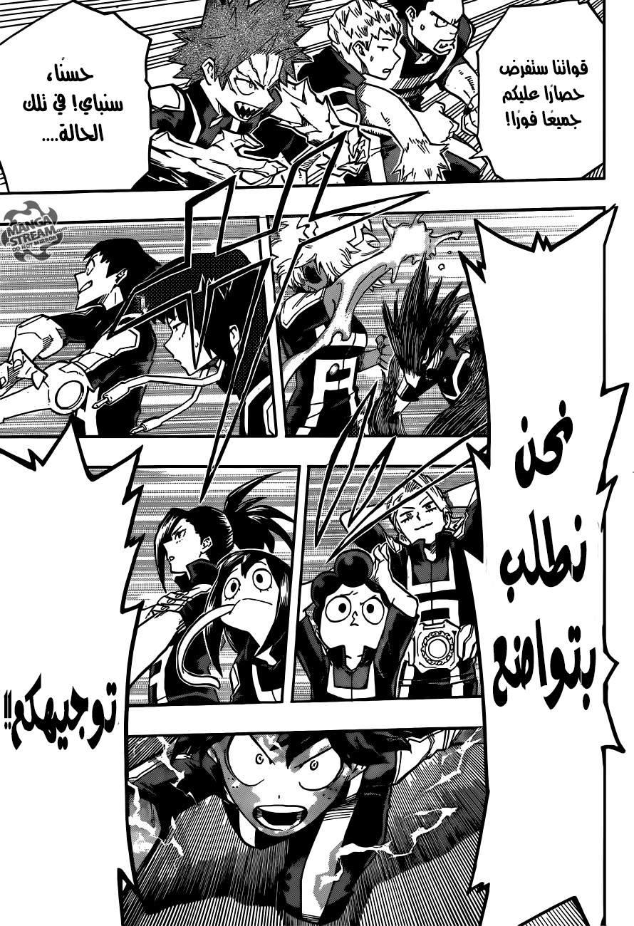 Read Boku no Hero Academia AR Manga Online