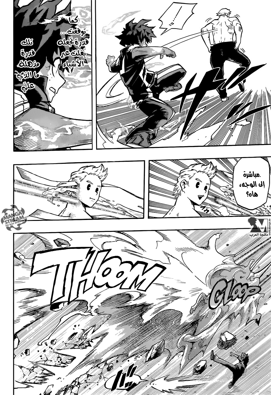 Read Boku no Hero Academia AR Manga Online