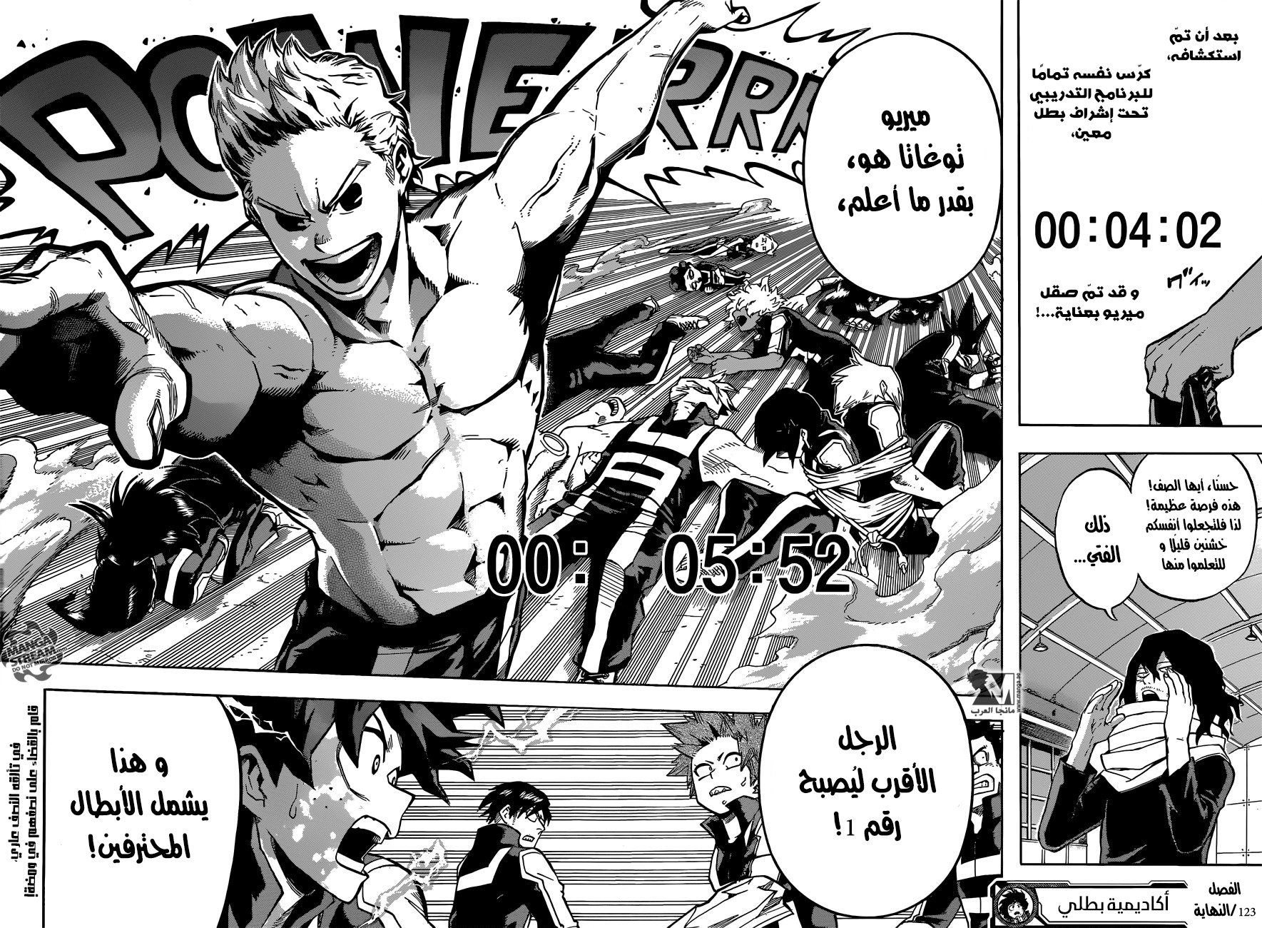 Read Boku no Hero Academia AR Manga Online