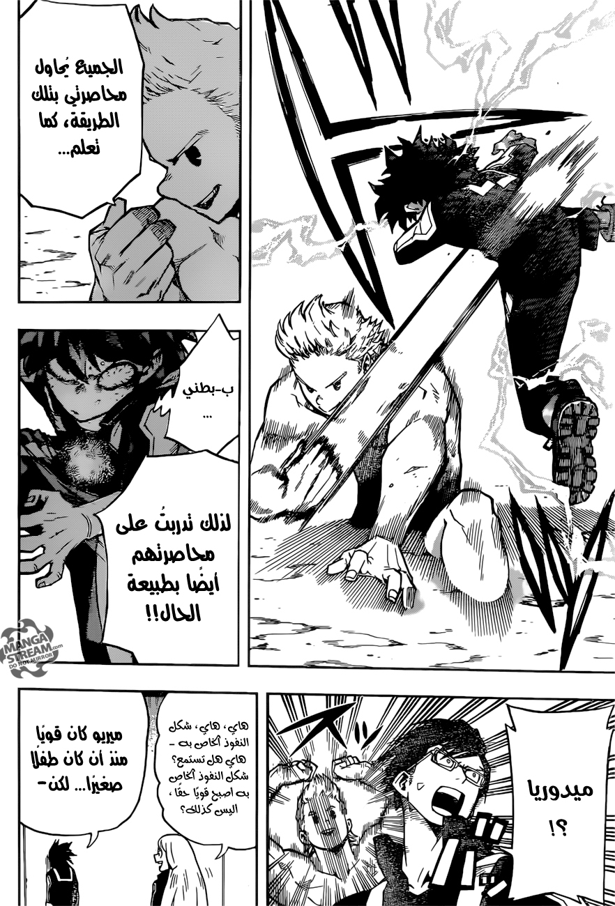 Read Boku no Hero Academia AR Manga Online