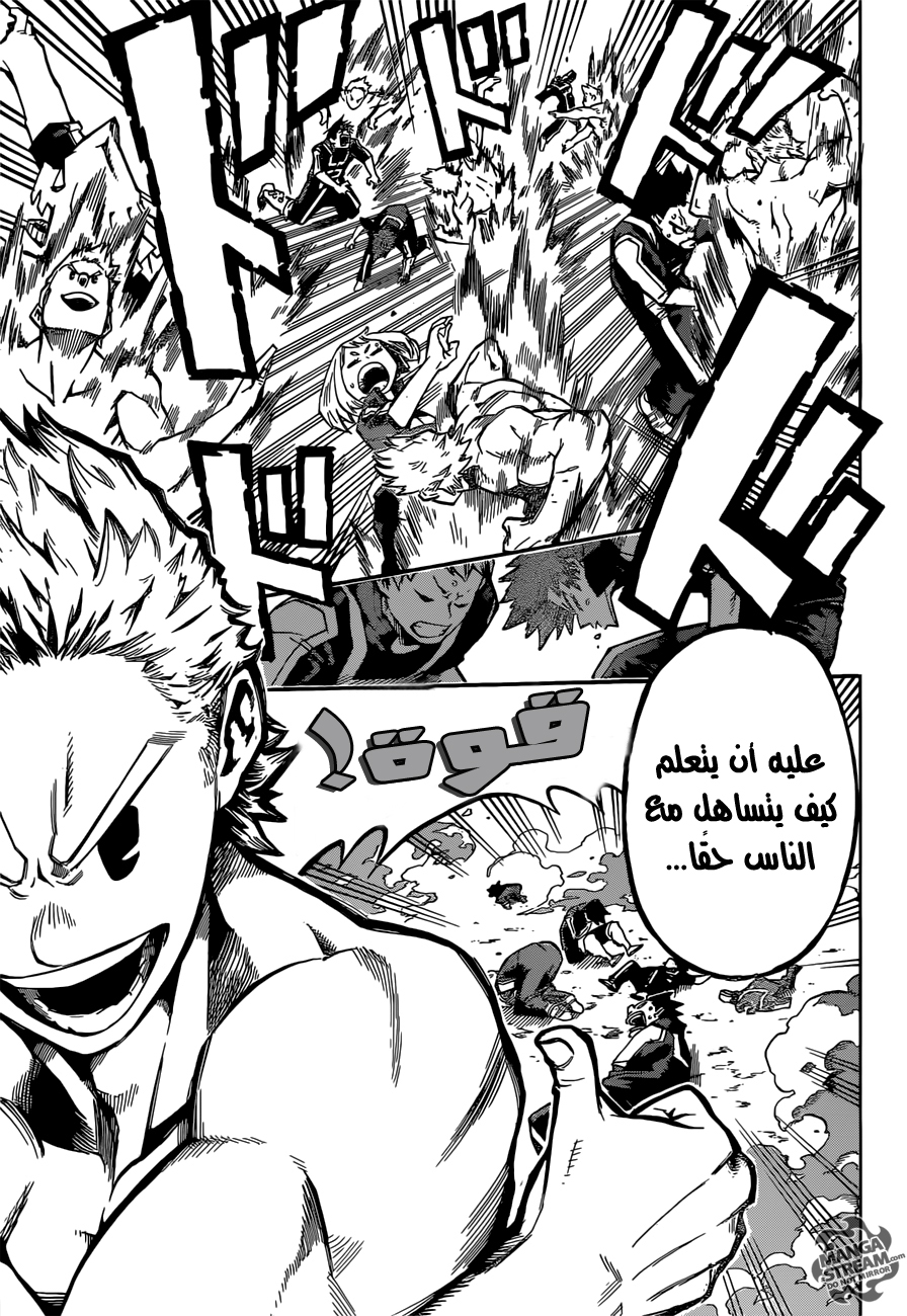 Read Boku no Hero Academia AR Manga Online