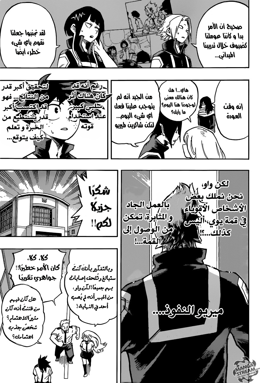 Read Boku no Hero Academia AR Manga Online