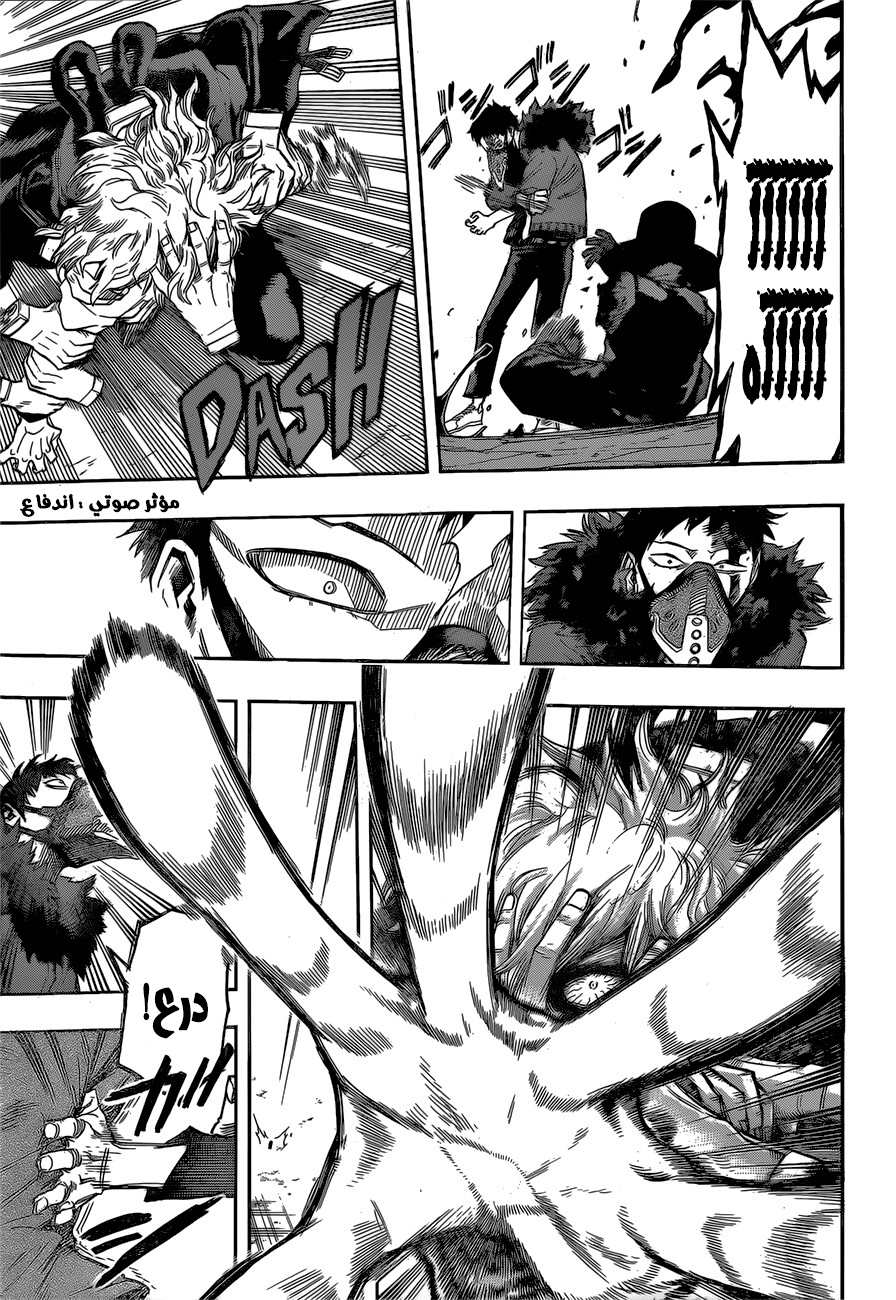 Read Boku no Hero Academia AR Manga Online