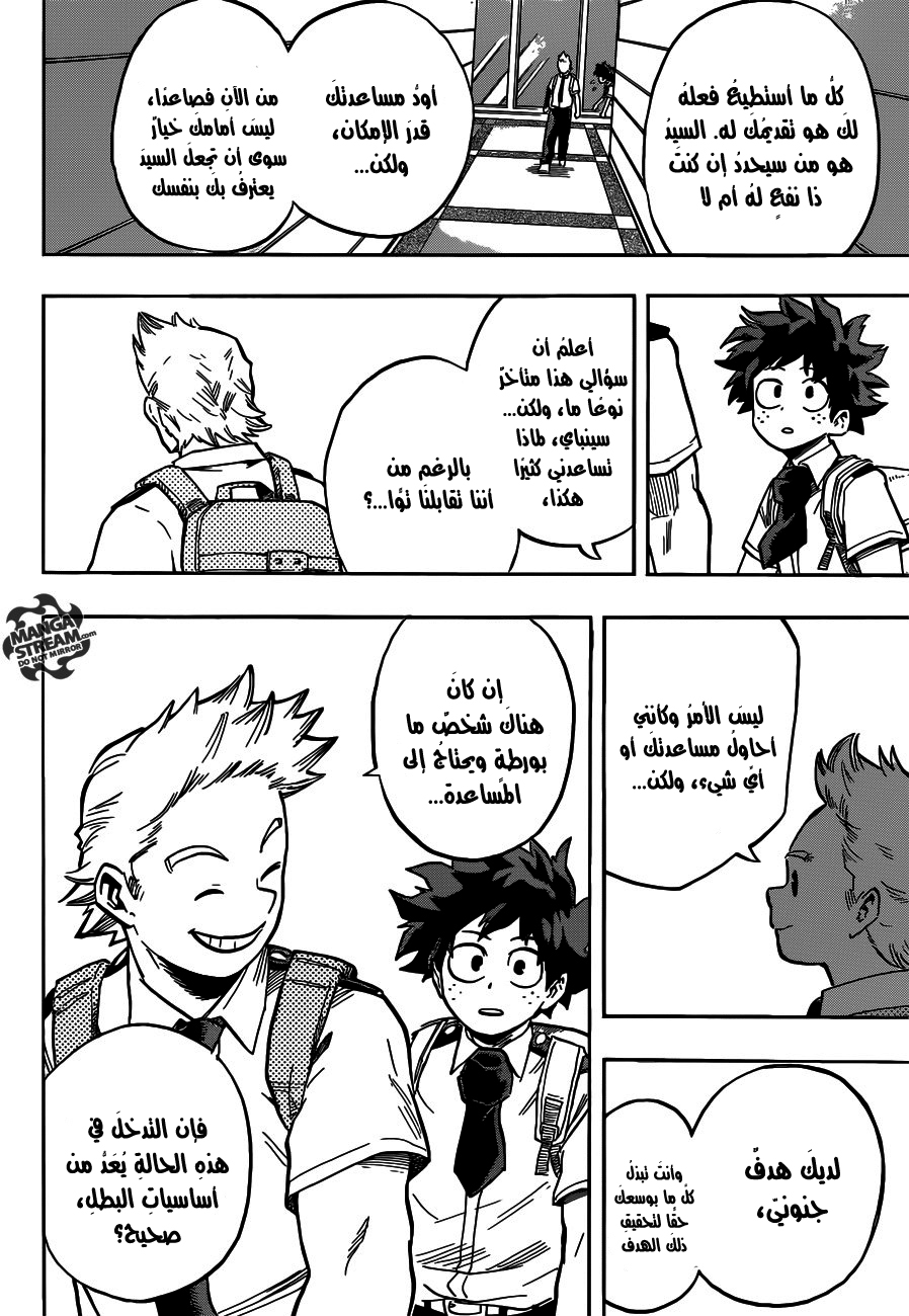 Read Boku no Hero Academia AR Manga Online