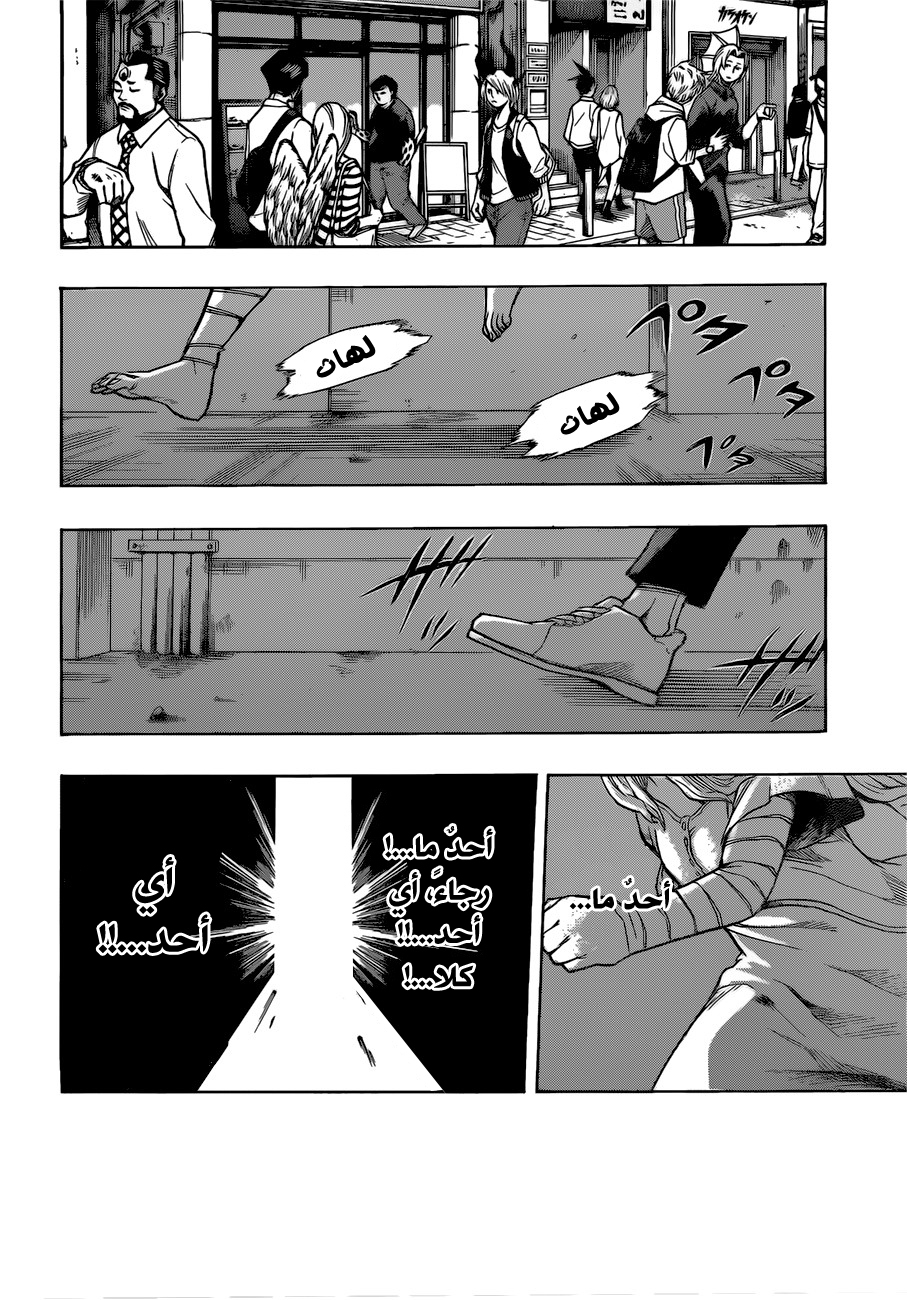 Read Boku no Hero Academia AR Manga Online