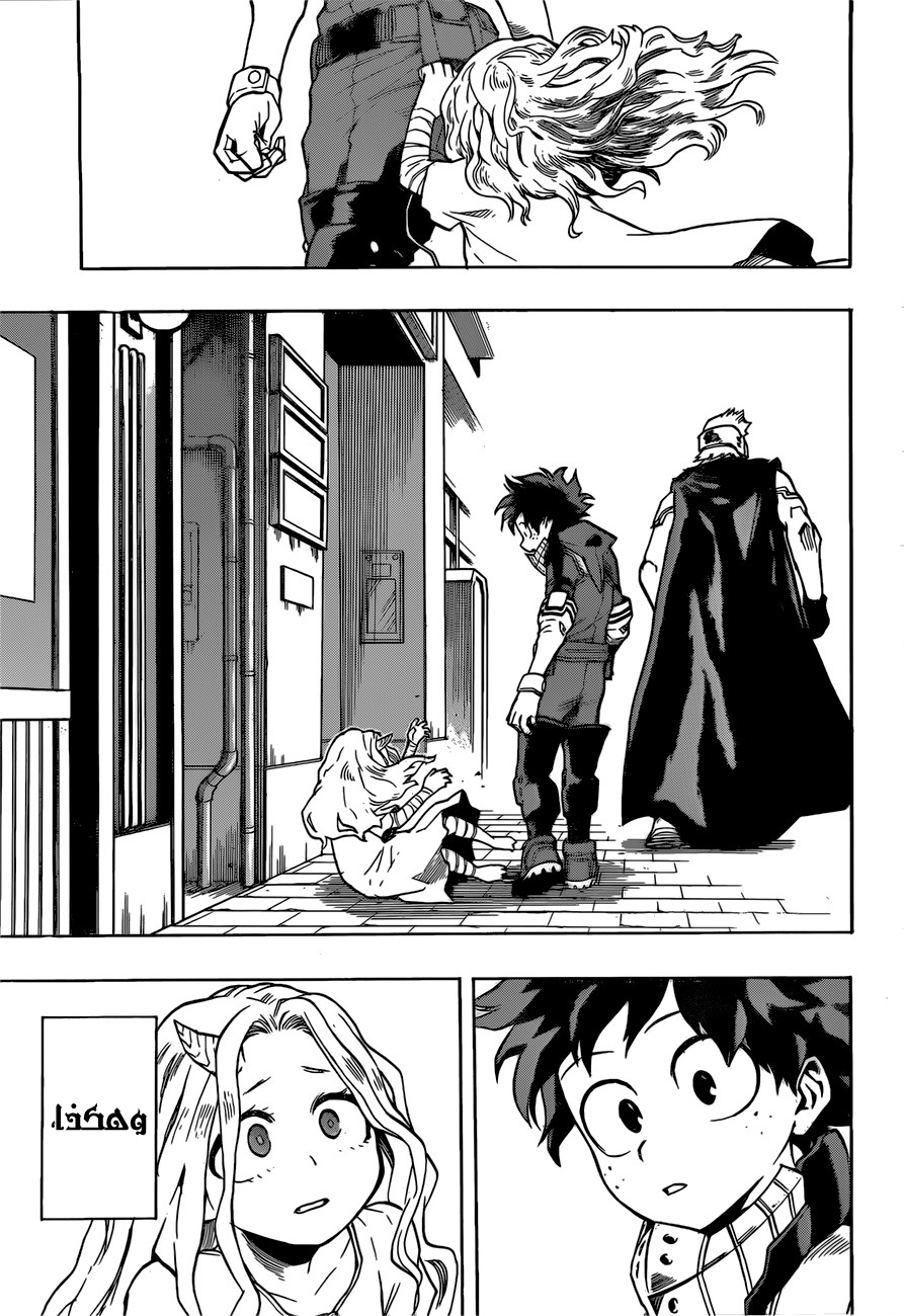 Read Boku no Hero Academia AR Manga Online