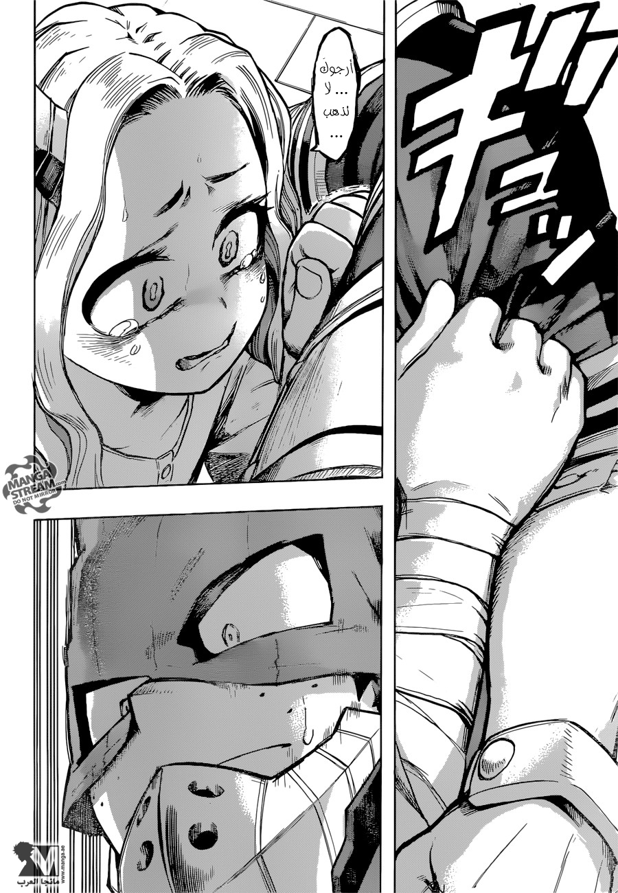 Read Boku no Hero Academia AR Manga Online