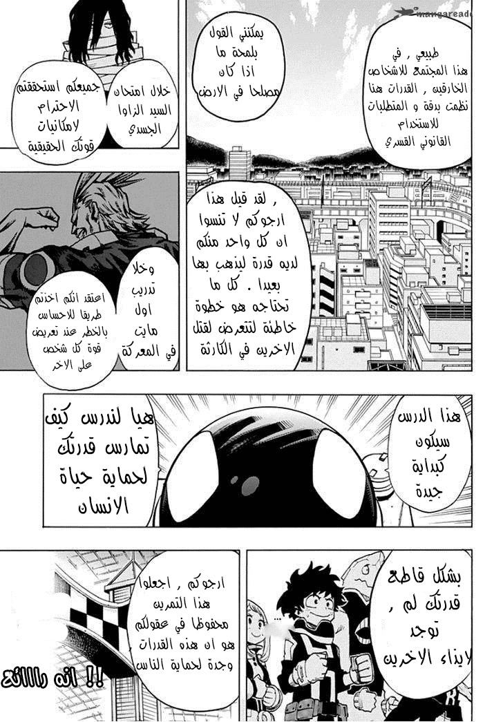 Read Boku no Hero Academia AR Manga Online
