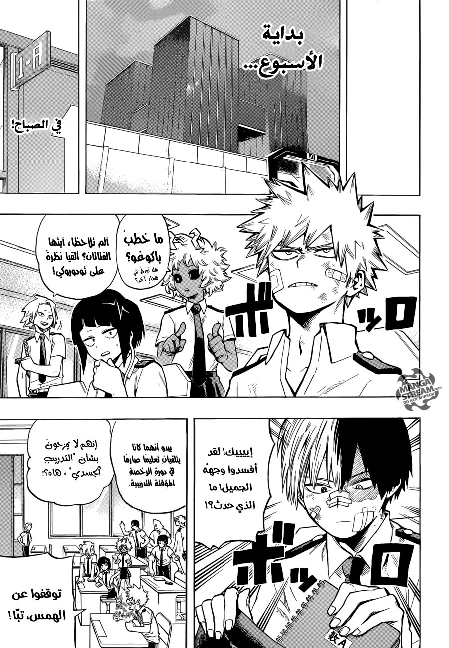 Read Boku no Hero Academia AR Manga Online