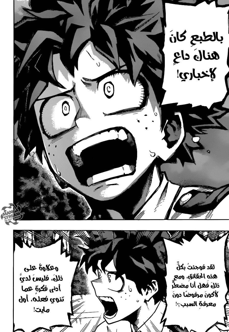 Read Boku no Hero Academia AR Manga Online