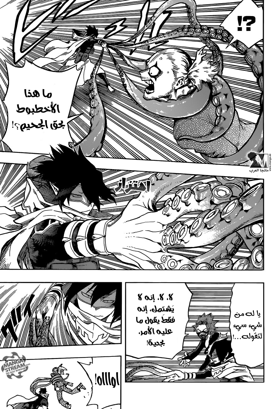 Read Boku no Hero Academia AR Manga Online