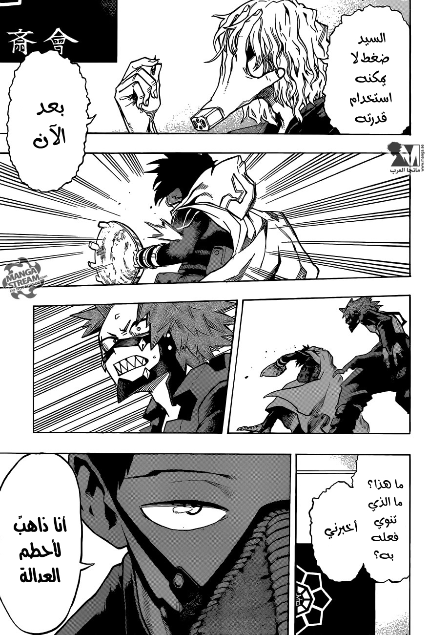 Read Boku no Hero Academia AR Manga Online