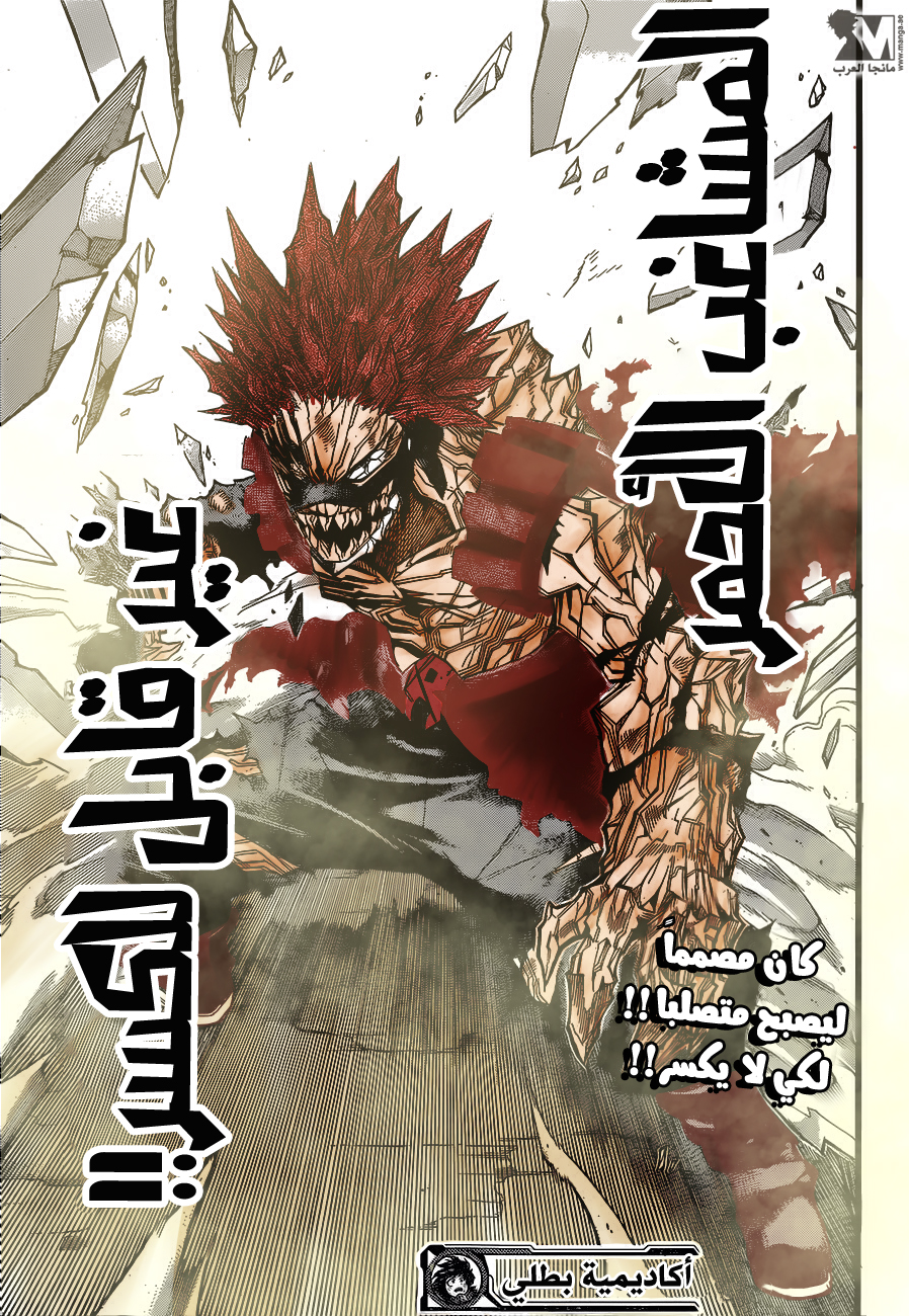 Read Boku no Hero Academia AR Manga Online