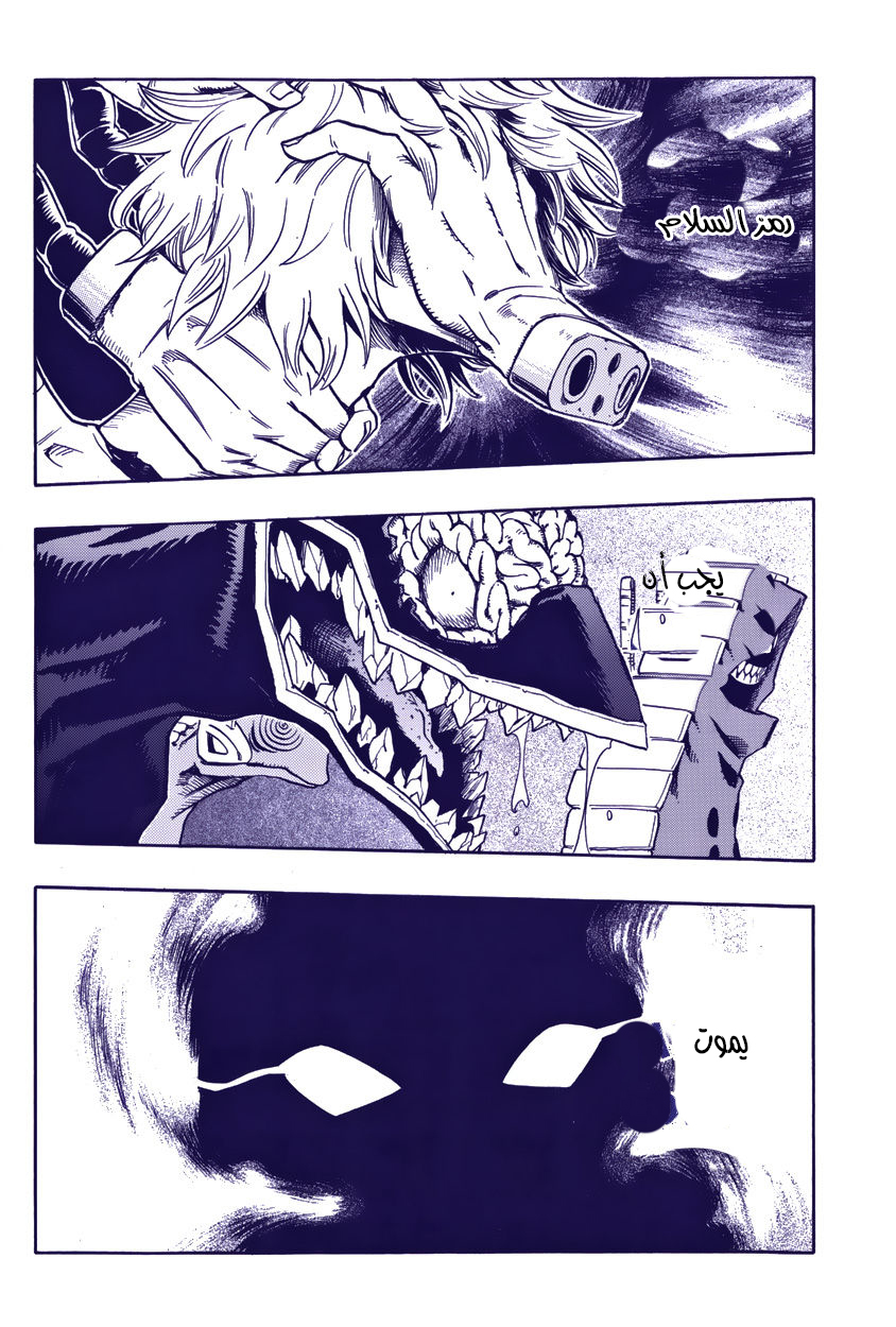 Read Boku no Hero Academia AR Manga Online